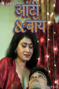 Aunty Boy (2025) Navarasa Hindi Hot Short Film Hot Short Film