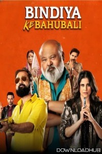 Bindiya Ke Bahubali (2025) Season 1 Hindi Web Series