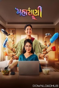 Maharani (2025) Gujarati Movie
