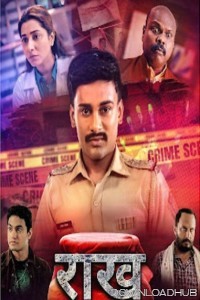 Raakh (2025) Season 1 Hindi Web Series