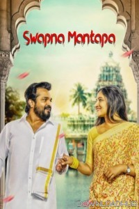 Swapna Mantapa (2025) HQ Hindi Dubbed Movie